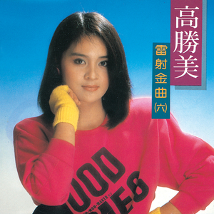 成人区精品一区二区婷婷
