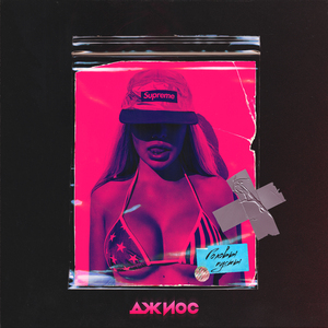 成人区精品一区二区婷婷
