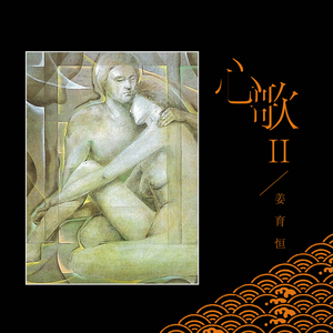 成人区精品一区二区婷婷
